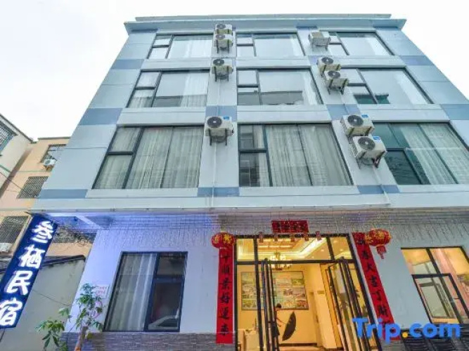 Sanqi B&B (Yintan Bathhouse Branch)