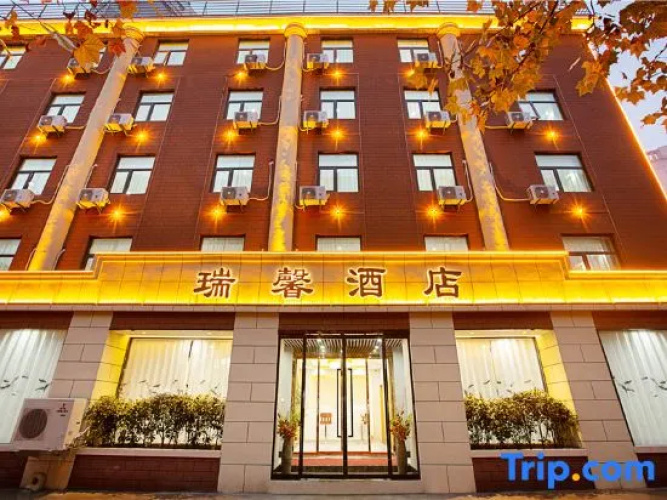 Ruixin Hotel