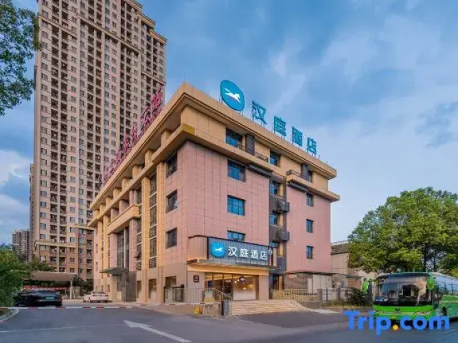 HanTing Hotel (Chongqing Dadi Enterprise Park)