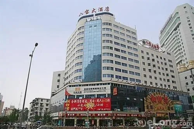 Image de l'hôtel