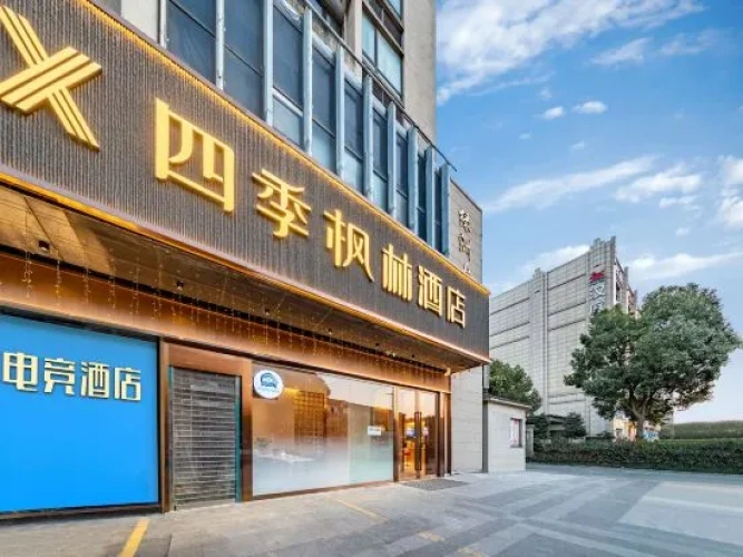 Tiger Shark E-sports Hotel