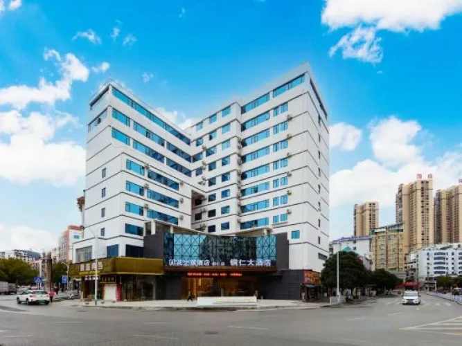 Tongren Grand Hotel (Tongren High-speed Railway Station Ancient City Pedestrian Street Branch)