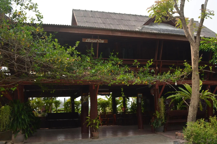 Baan Suan Reuan Fun
