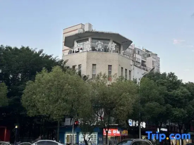 Xinxuan Hotel