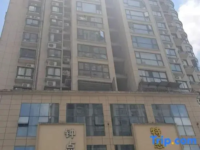 Yunduan E-sports Homestay