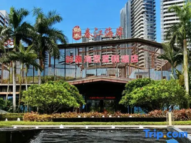 Beihai Zhangtai Scenic Resort Hotel (Silver Beach)