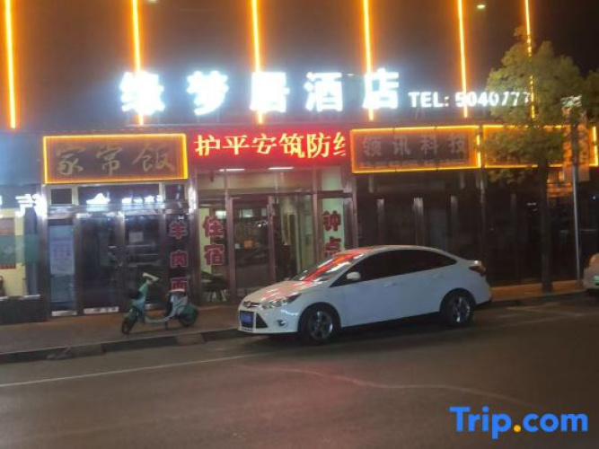 Zhongyang Yuanmengju Hotel