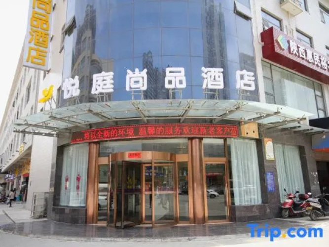 Yueting Shangpin Hotel