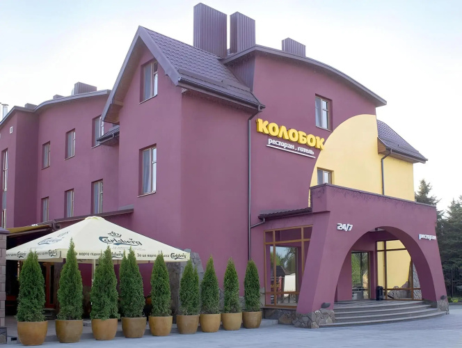 Otel görseli