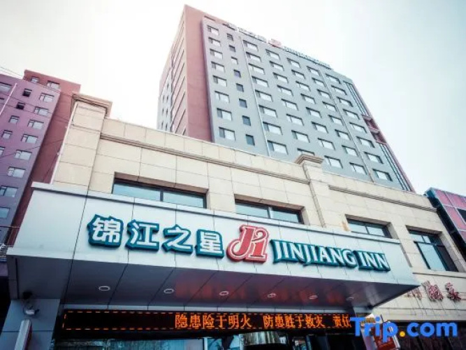 Jinjiang Inn Chengde Railway Station