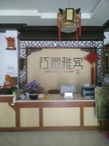 Liujiang Jiang Shang Ya Bin Hotel