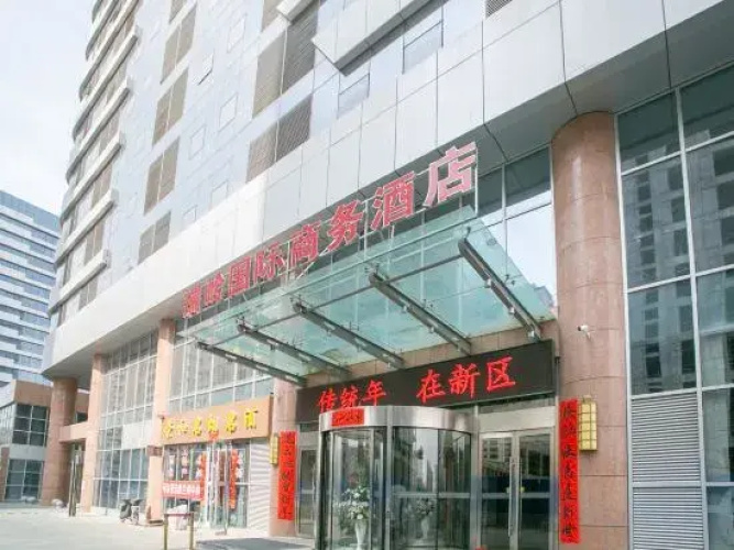 Ruiling International Business Hotel