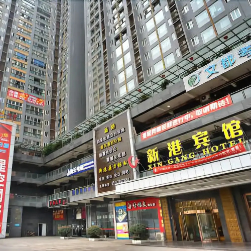 Xingang Hotel