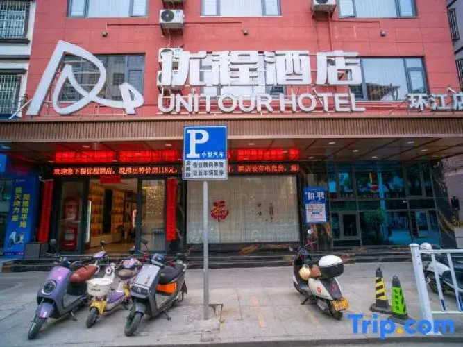 Unitour Hotel (Huanjiang, Hechi)