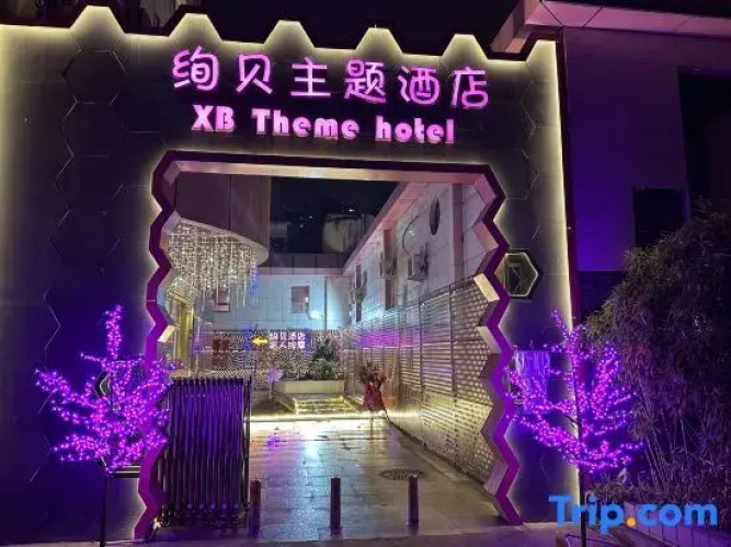 Beijing Xuanbei Hotel