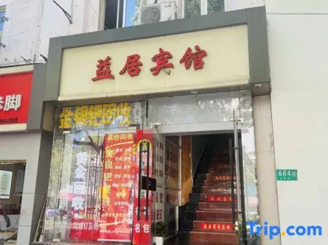 Shanghai Yiju Hotel
