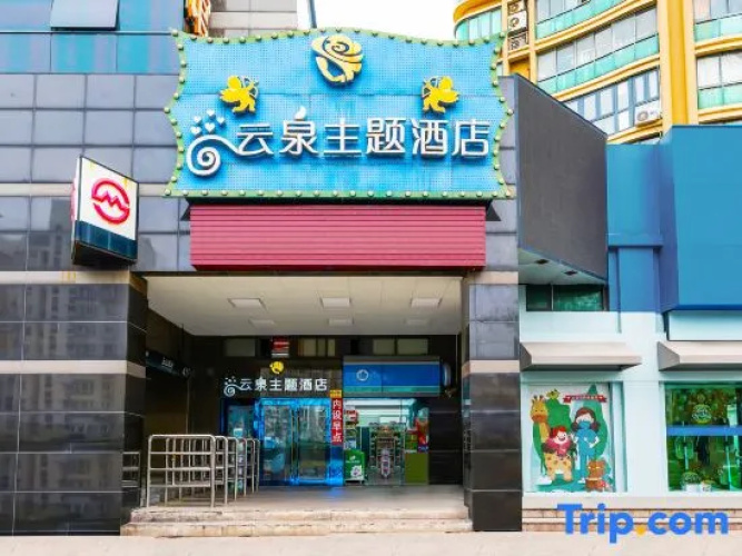 Yunquan Theme Hotel