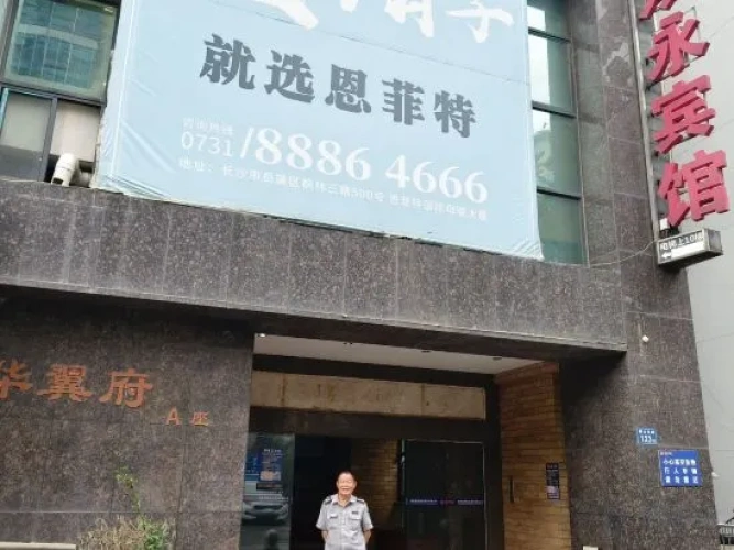 Shuangyong Hotel
