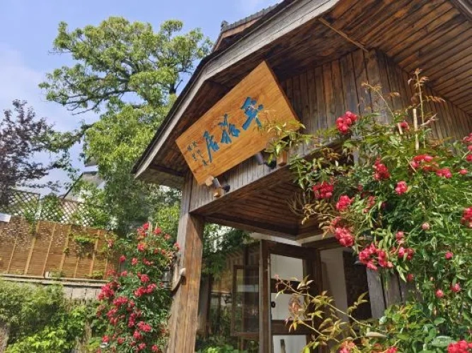 Outside
