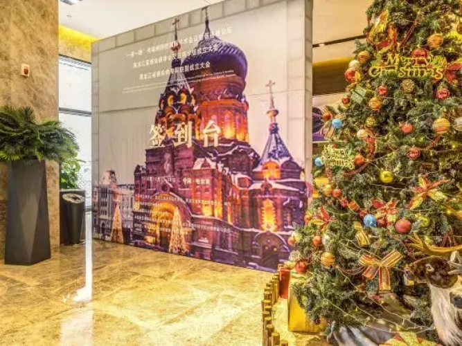 Hampton By Hilton Harbin Haxi