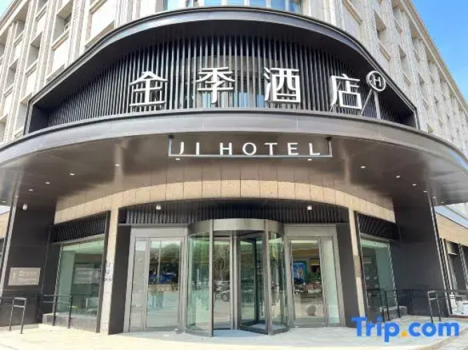 JI Hotel (Baigou Xingsheng Avenue)