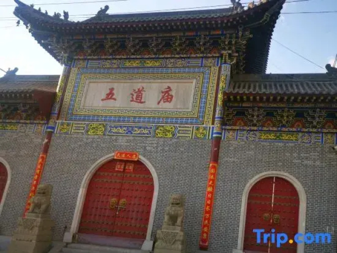 Yaodong Inn
