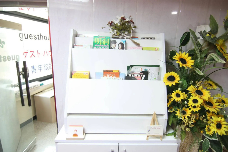 In Seoul Guest House