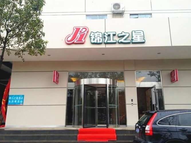 Image de l'hôtel