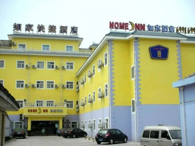 Image de l'hôtel