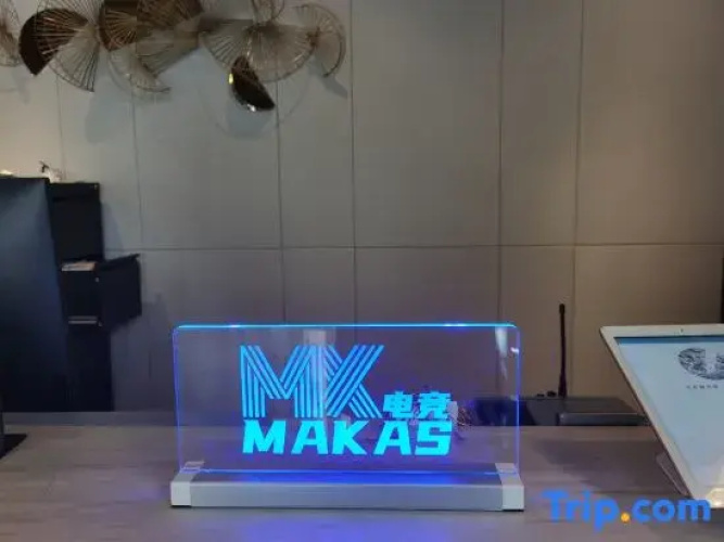 MAKAS E-Sports Hotel