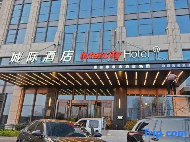 IntercityHotel Rizhao Downtown
