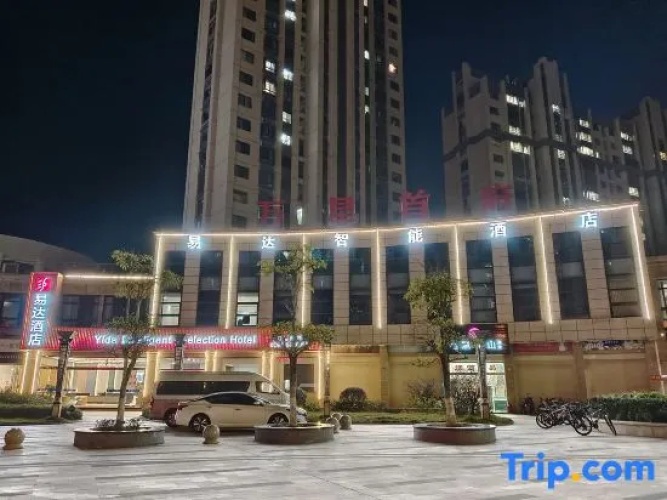 Yida Smart Hotel (Longyan Yongding Station)