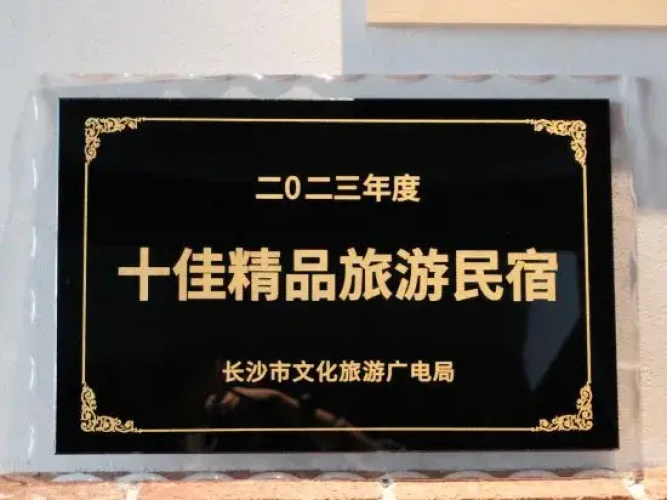 Yijian·6500
