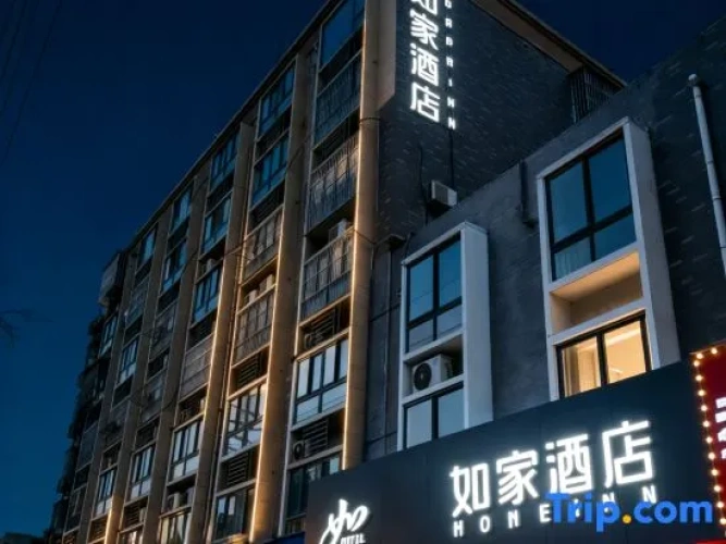 Homeinn · neo (Xuzhou Suining Dongsheng Street)