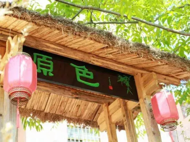Nuodeng Yuanse Homestay