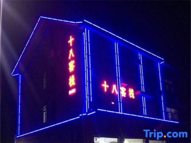 Anji Eighteen Inn