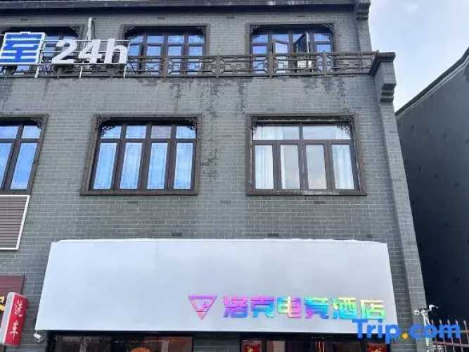Rock E-sports Hotel