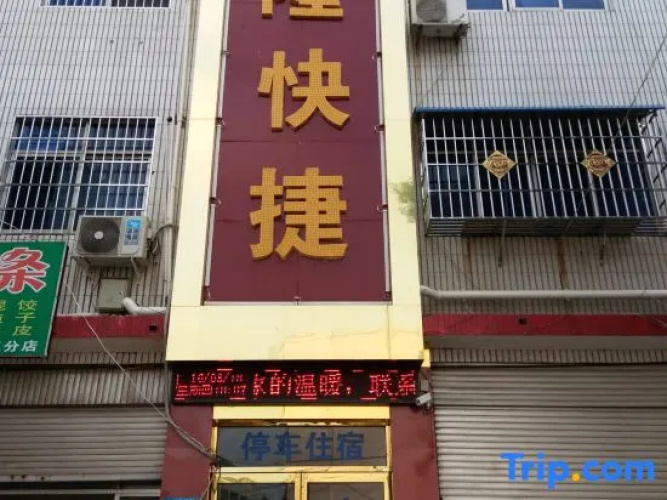 Jinlong Express Hotel
