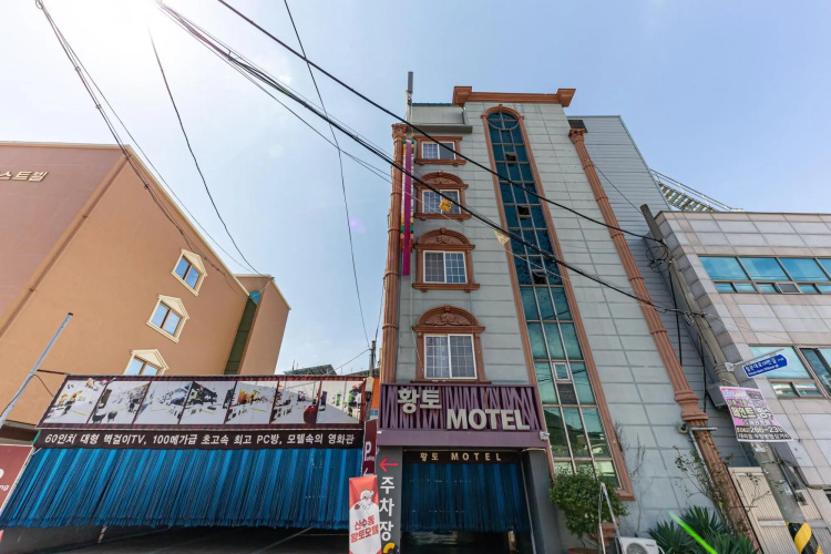 Image de l'hôtel