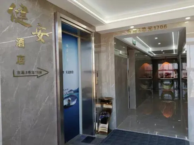 Jian'an Hotel