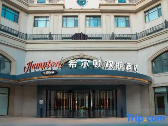 Hampton by Hilton Harbin Qunli