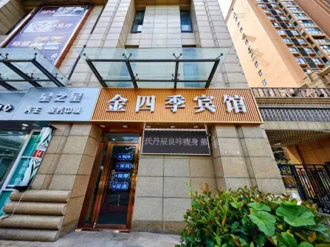 Image de l'hôtel