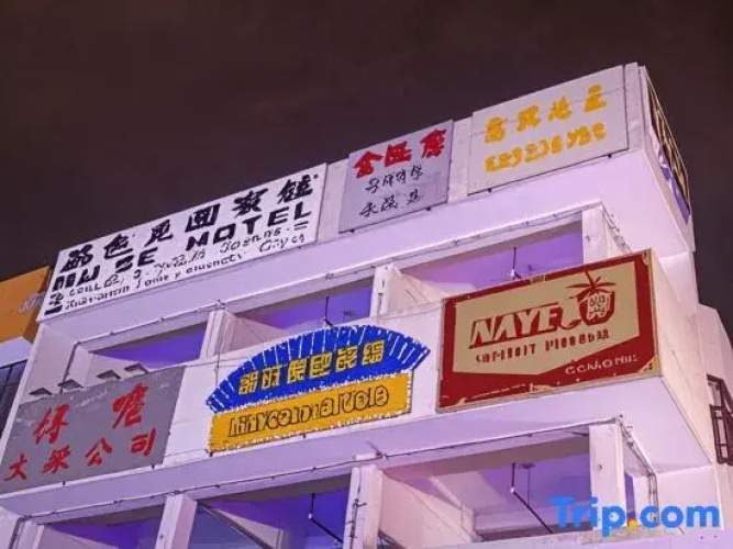 Shanwei Yuxin Apartment