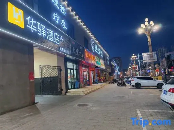 Chifeng Huayi Hotel