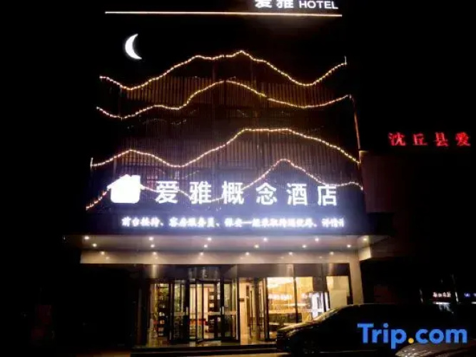 Aiya Concept Hotel