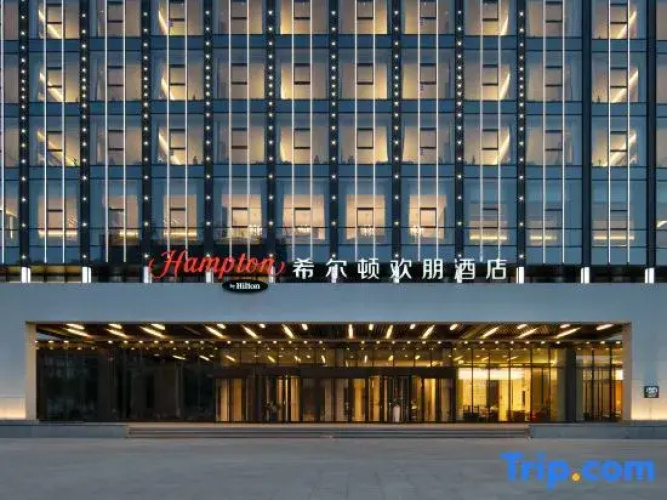 Hampton by Hilton Changzhi Luzhou