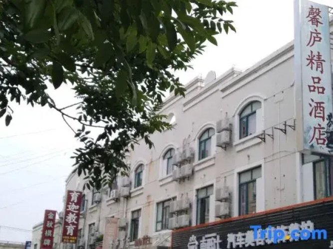Shanghai ShineRoad Hotel
