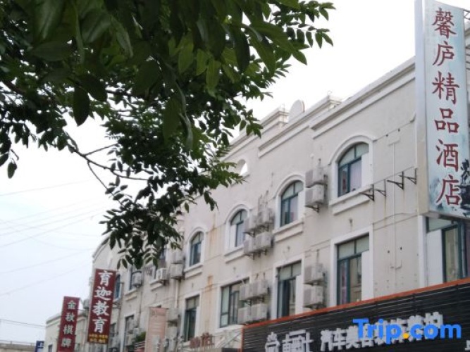 Shanghai ShineRoad Hotel