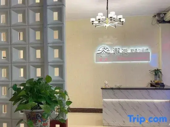 Yangchun Yida Hotel