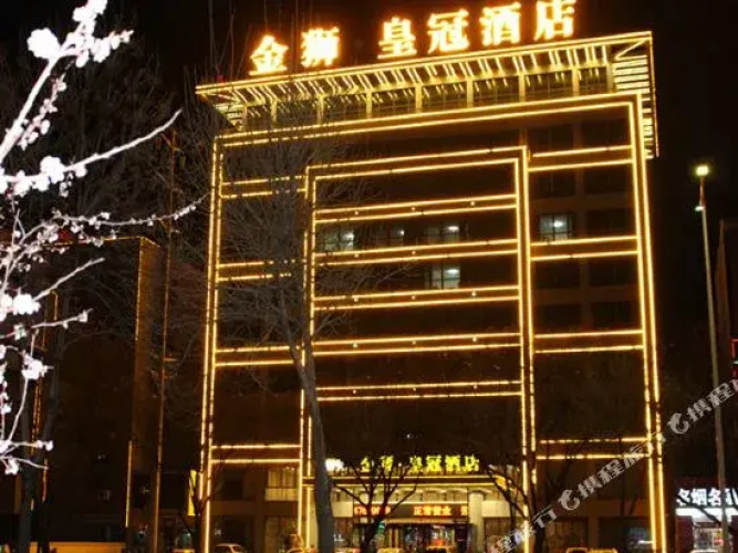 Image de l'hôtel